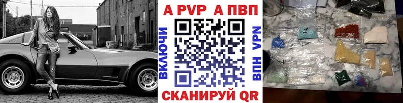 Продажа наркотиков Большой Камень COCAIN APVP АМФ мега вход ГАШИШ БУТИРАТ