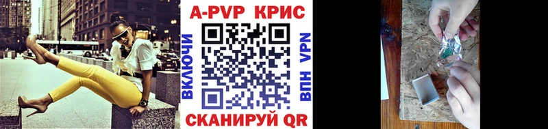ОМГ ОМГ Большой Камень Alpha-PVP кристаллы