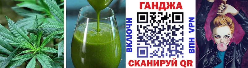 Canna-Cookies конопля  Большой Камень 