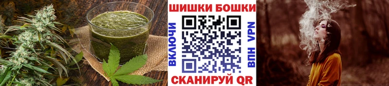 Еда ТГК марихуана Большой Камень