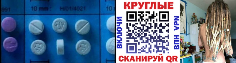 Ecstasy 300 mg  Большой Камень 
