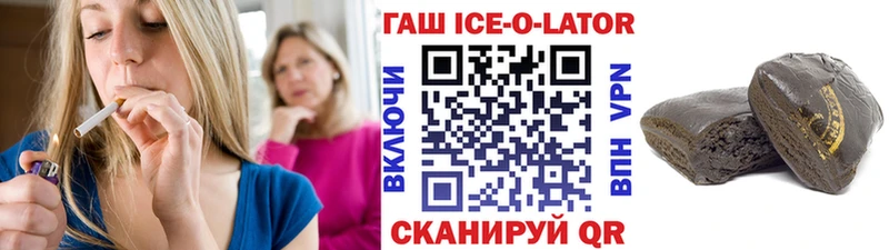 ГАШИШ убойный Большой Камень