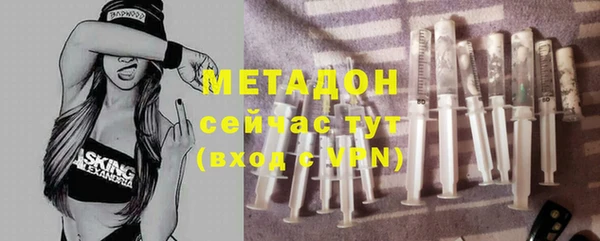 амфетамин Алексеевка