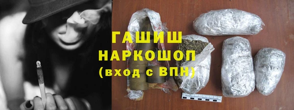 амфетамин Алексеевка