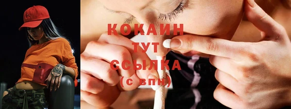 гашишное масло Зеленодольск