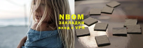 амфетамин Алексеевка