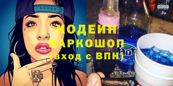 амфетамин Алексеевка