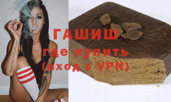 амфетамин Алексеевка