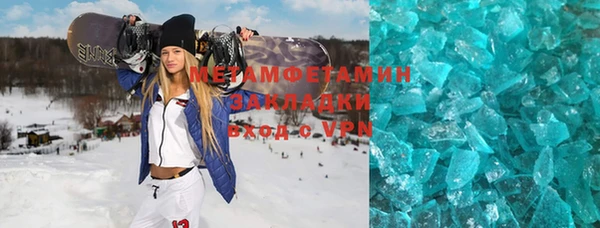 амфетамин Алексеевка