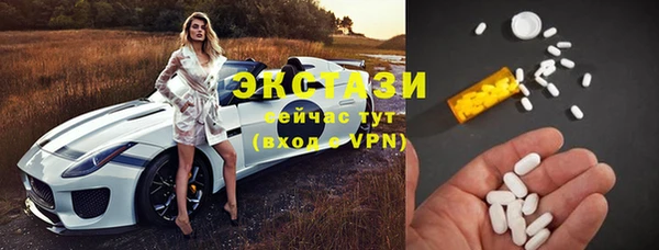 амфетамин Алексеевка