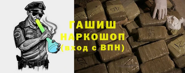 амфетамин Алексеевка