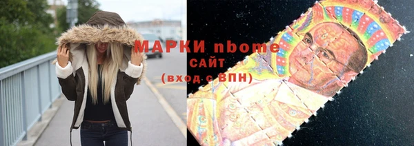 амфетамин Алексеевка