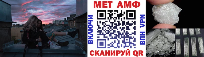 Первитин кристалл Большой Камень