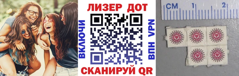 где купить   Большой Камень  Наркотические марки 1,8мг 