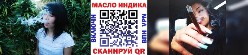 ТГК гашишное масло  купить наркотик  Большой Камень 