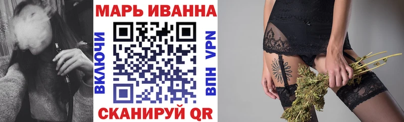 Конопля White Widow  Большой Камень 